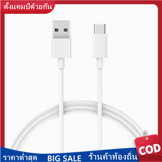 สายชาร์จ USB Type C 6A TPE USB-A เป็น USB-C ชาร์จไวมาก ทนทาน USB Type C Cable 6A Super Fast Charging Data Cable Durable