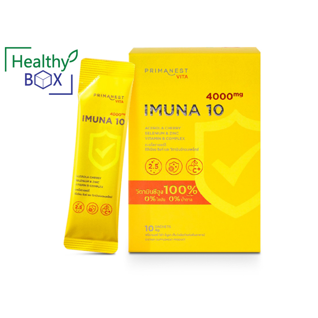 PRIMANEST Vita Imuna 4000mg. 10ซอง สร้างภูมิคุ้มกัน (V)