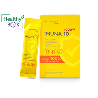 PRIMANEST Vita Imuna 4000mg. 10ซอง สร้างภูมิคุ้มกัน (V)