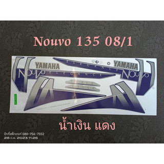 สติ๊กเกอร์ NOUVO 135 สีน้ำเงินแดง ปี 2008 รุ่น 1