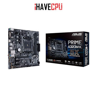 iHAVECPU MAINBOARD (เมนบอร์ด)(AM4) ASUS PRIME A320M-K