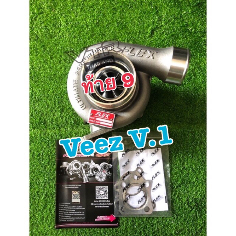 F55 F55Veez V1 F55หวีด ท้าย 9 ใบ ✅ แถมชุดเวสเกต และ อุปกรณ์ติดตั้ง (รุ่น V1 ท้าย 9 ใบ เสียงหวีดดังน้