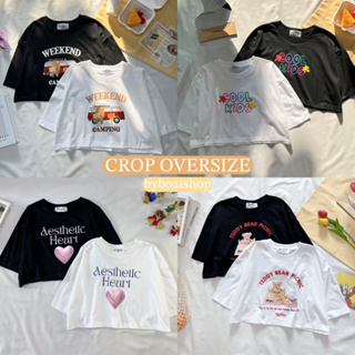 เสื้อยืดครอปทรง oversize crop ผ้าคอตตอน งานสกรีนลายน่ารัก 🧸💖