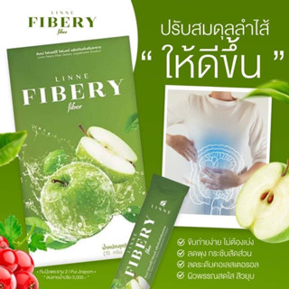 🍏พร้อมส่ง🍏โปร1แถม1✅ไฟเบอร์ลินเน่ ให้นมลูกทานได้ อร่อยทานง่าย ลดพุงลดบวม