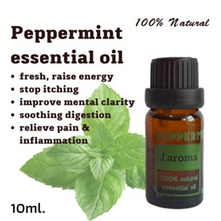 j.aroma น้ำมันหอมระเหยเปปเปอร์มิ้นต์ สกัดจากธรรมชาติ 100% j.aroma  peppermint essential oil 100% Natural