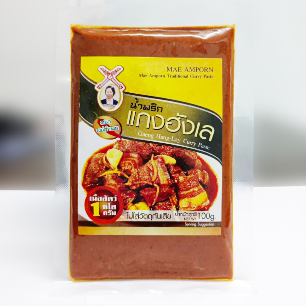 น้ำพริกแกงฮังเล ขนาด 100 กรัม จำหน่ายโดย ตราแม่อำพร เชียงใหม่ OTOP 5 ดาวเชียงใหม่( พร้อมส่ง)