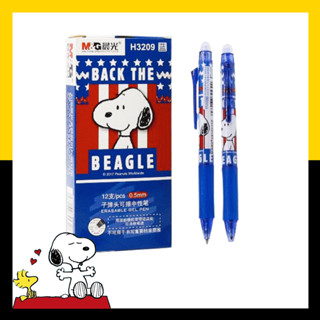 ปากกาเจลลบได้ SNOOPY 0.5 mm ERASABLE GEL PEN หมึกน้ำเงิน/หมึกดำ/หมึกแดง ลายน่ารักมากๆ