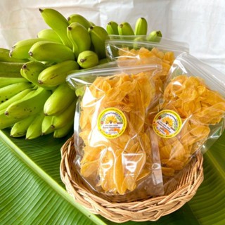 กล้วยฉาบหมู่เฮา รสเค็ม ( Banana chips ) สินค้า OTOP