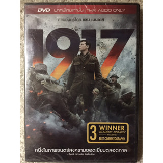 DVD 1917 (2019) ดีวีดี 1917 (แนวแอคชั่นสงคราม) (สุดยอดภาพยนตร์แอคชั่นสงครามการันตีด้วย3 รางวัลออสการ์