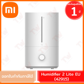 Xiaomi Humidifier 2 Lite EU (42915) เครื่องเพิ่มความชื้นในอากาศ ของแท้ รับประกันสินค้า 1ปี (Global Version)