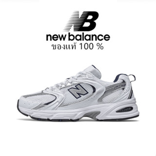 New Balance 530 Silver white ของแท้ 100 %