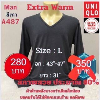 A487 เสื้อฮีทเทคเอ็กซ์ตร้าวอร์มชาย heattech extra warm man ยี่ห้อ Uniqlo มือ 2