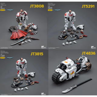 JOYTOY 1/18 : Warhammer 40K ( มีให้เลือก 4แบบ)