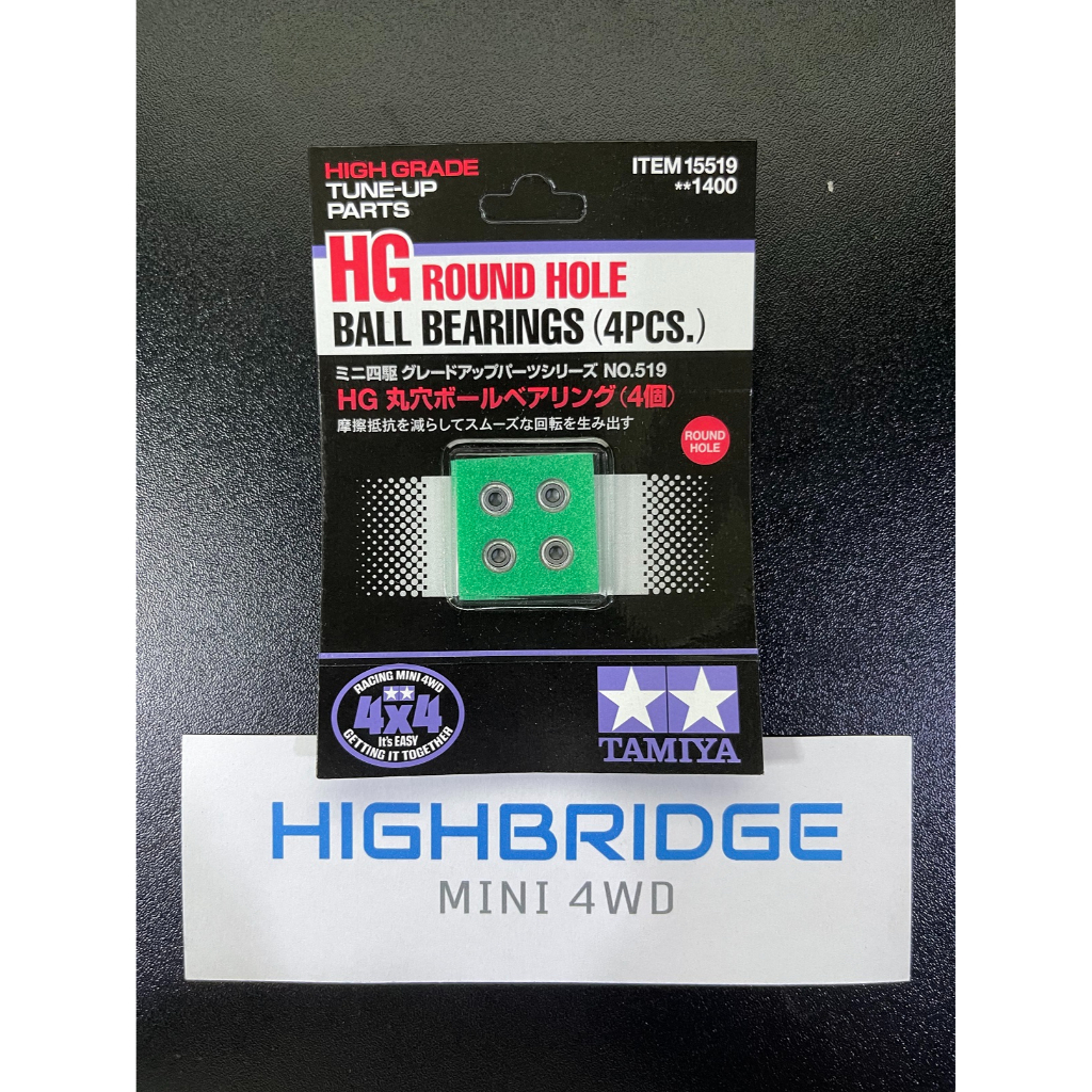 TAMIYA 15519 Mini 4WD HG Round Hole Ball Bearings (4 Pcs.)