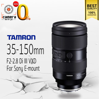 ผ่อน 0%** Tamron Lens 35-150 mm. F2-2.8 Di III VXD For Sony E - รับประกันร้าน icamera 1ปี