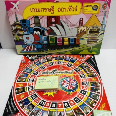 เกมเศรษฐี เกมส์เศรษฐี หลากหลายรูปแบบ เหมาะกับทุกเพศทุกวัย