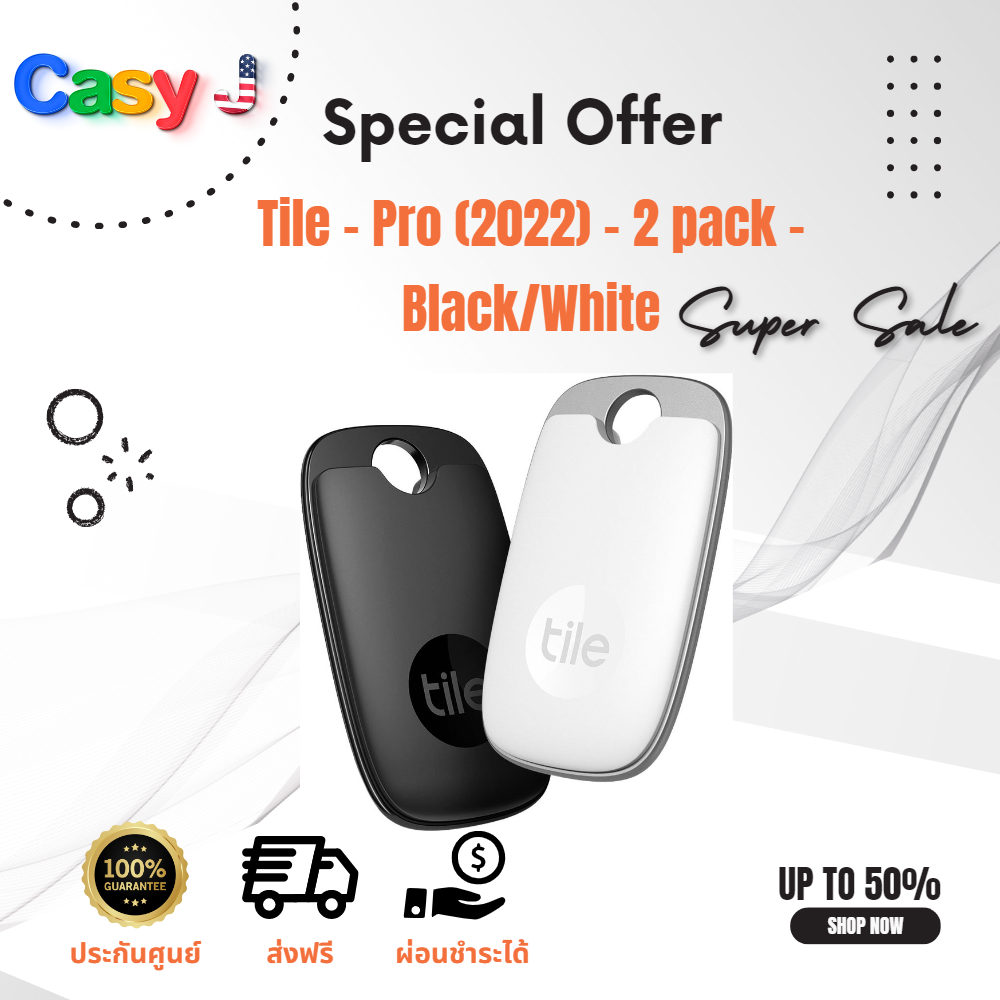 Tile Pro / Performance /  - ตัวติดตามบลูทูธประสิทธิภาพสูง ตัวค้นหากุญแจ และตัวระบุตำแหน่งสำหรับกุญแจ