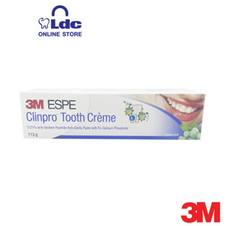 ยาสีฟัน 3M ESPE Clinpro Tooth Crème คลินโปร ทูธครีม [สเปียร์มิ้นต์, วนิลามิ้นต์]