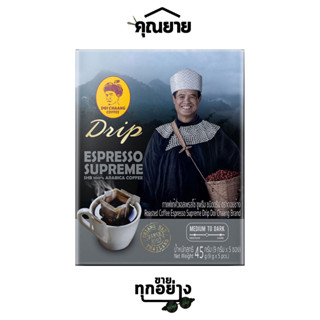 Doi Chaang (ดอยช้าง) กาแฟคั่วดอยช้าง แบบดริป เอสเพรสโซ่ ซูพรีม 5ซอง/กล่อง