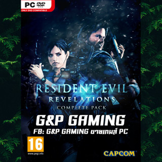 [PC GAME] แผ่นเกมส์ Resident Evil Revelations Complete Pack PC