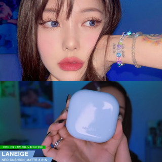 LANEIGE NEO CUSHION MATTE ของแท้จากช็อปเกาหลี✔️SPF42 PA++ ไม่ติดแมส PRE-ORDER