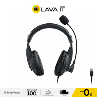 Rapoo H150 USB Stereo Headset (Black) ชุดหูฟังแบบมีสายเสียงสเตอริโอ (รับประกันสินค้า 1 ปี)