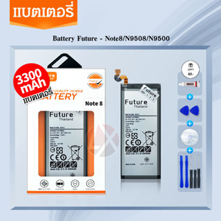 แบตเตอรี่ SAMSUNG Note9 N960F พร้อมเครื่องมือ กาว BatteryNote9 EB-BN965ABU แบตNote9 แบตN960F มีคุณภาพดี