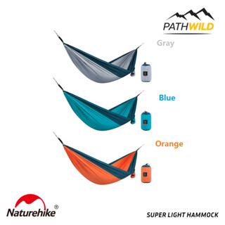 เปลพร้อมอุปกรณ์การผูกครบชุด NATUREHIKE SUPER LIGHT HAMMOCK รับน้ำหนักได้ 180 kg ใช้งานง่าย นอนสบาย