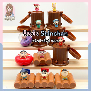 โมเดลชินจังและผองเพื่อน Shinchan ของสะสมมือสองญี่ปุ่น ลิขสิทธิ์แท้