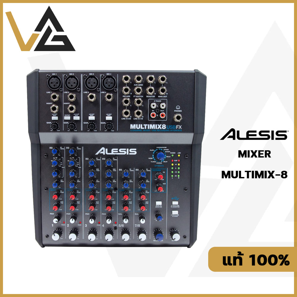 Alesis Multimix-8 usbfx มิกเซอร์ 8แชนแนล เอฟเฟค 16 โปรแกรม แท้100% ต่อ ออดิโอ อินเตอร์เฟส หูฟัง ไมค์