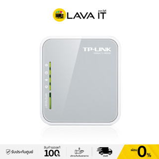 เร้าเตอร์พกพา TP-Link TL-MR3020 3G / 4G Router Wireless N150 Portable (ประกัน LT)