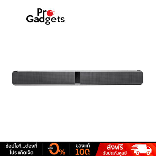 B&amp;W Panorama 3 Soundbar Black ลำโพงซาวด์บาร์