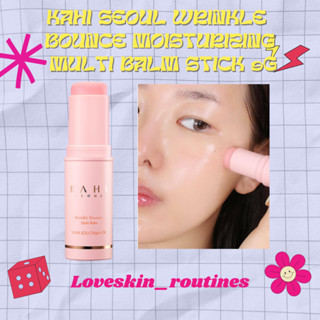 KAHI Seoul Wrinkle Bounce Moisturizing Multi Balm Stick 9g