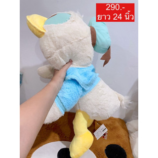 ตุ๊กตาโดนัลดั๊ก donal duck สีครีมขนนุ่ม 🌻 ลิขสิทธิ์แท้ จากญี่ปุ่น