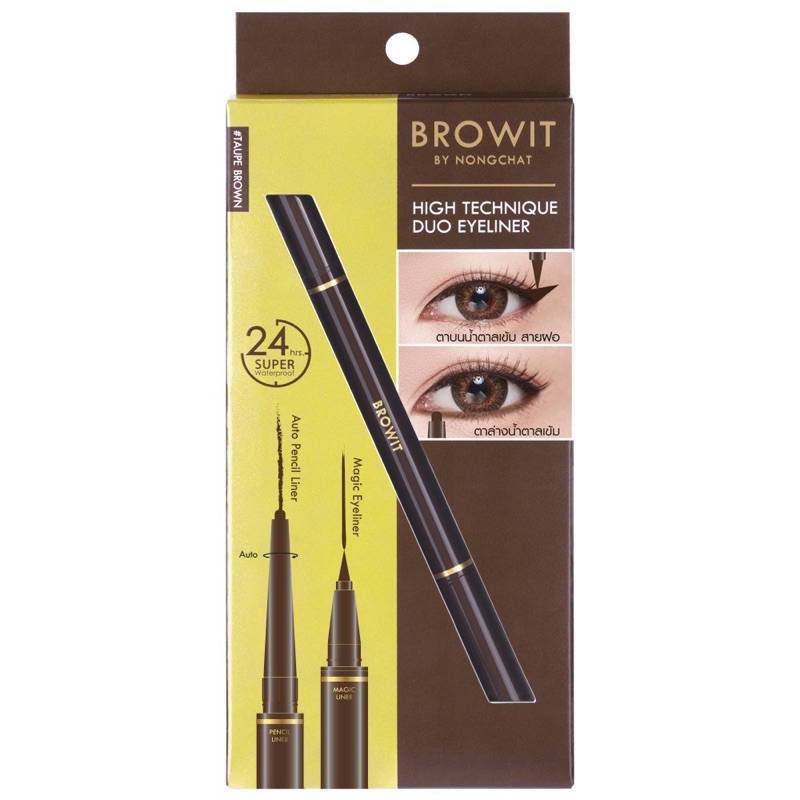 High Technique Duo  Browit By NongChat อายไลน์เนอร์ 2 หัว กันน้ำ ไม่แพนด้า + ดินสอเขียนขอบตา ล่าง ราคา ถูกที่สุด ดีลบีเคเค แกลเลอรีภาพที่ 6