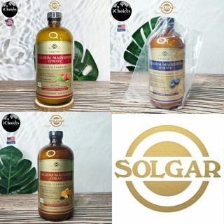 [Solgar] Liquid Calcium Magnesium Citrate with Vitamin D3, 473 ml แคลเซียม แมกนีเซียม ซิเตรต ดี3