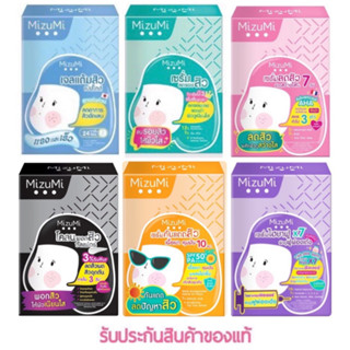 (ยกกล่อง)Mizumi Peptide Acne Gel / B3 Acne Concentrate Serum / Acne Clay / AHA BHA ครีมซอง เจลแต้มสิว เซรั่มลดรอยสิว