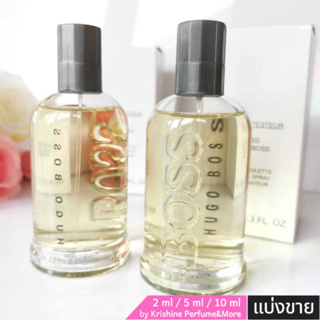 HUGO BOSS Bottled EDT น้ำหอมแท้ขนาดทดลอง