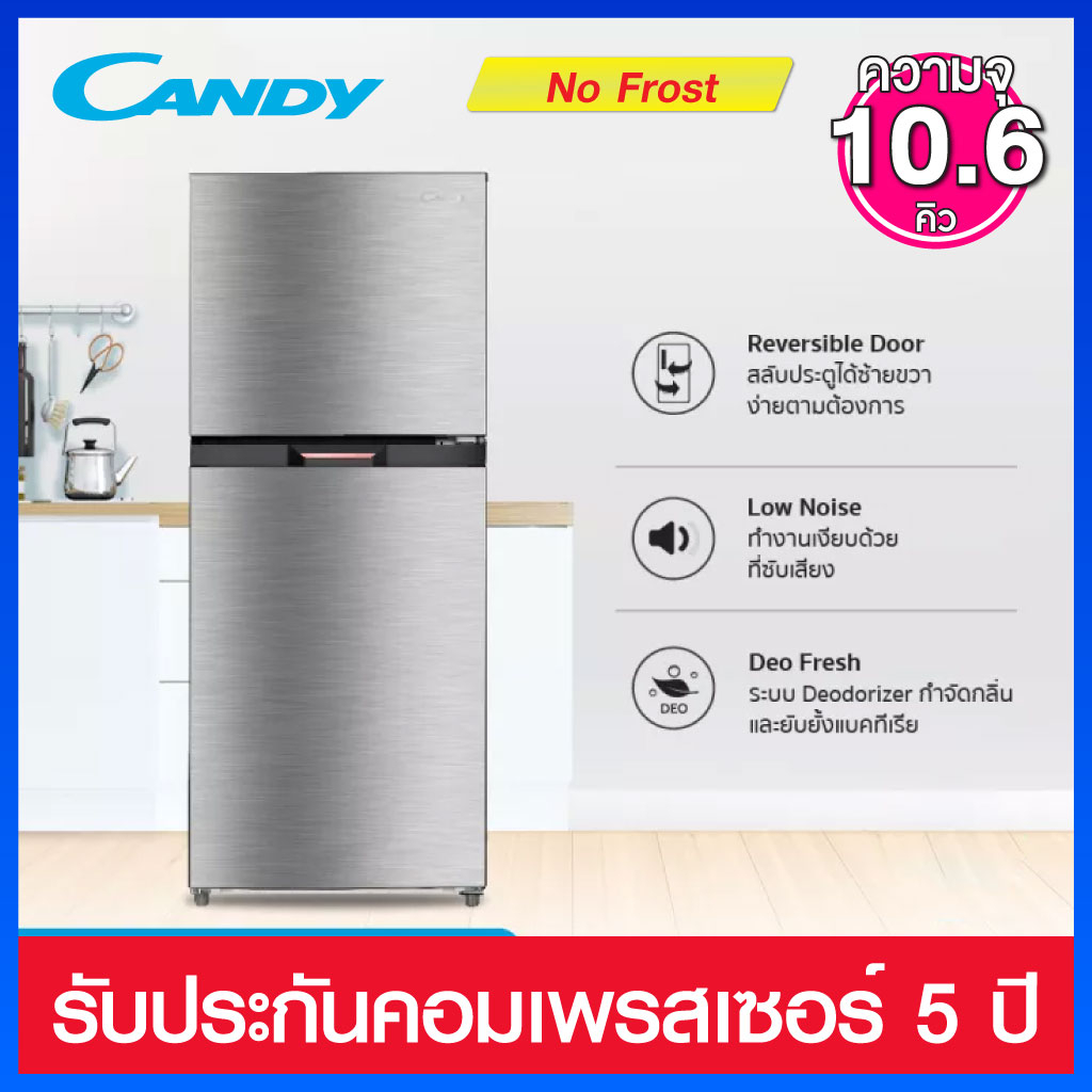 CANDY ตู้เย็น 2 ประตู ระบบ No Frost ความจุ 10.6 คิว รุ่น RT29CRFD1OL