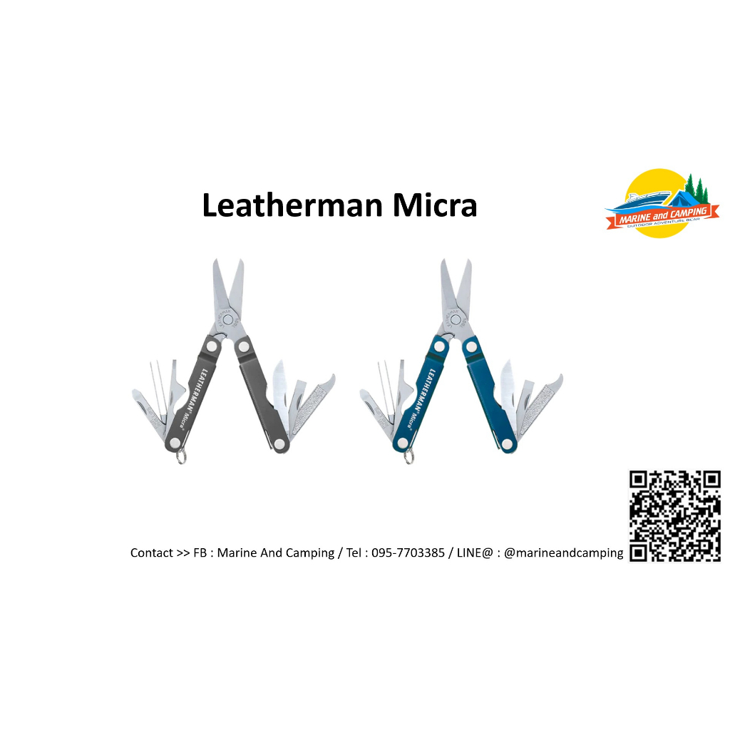 Leatherman Micra เครื่องมือพกพา