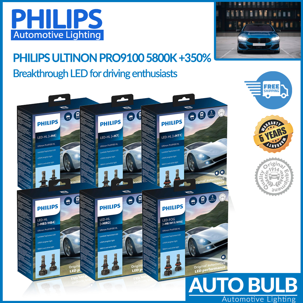 หลอดไฟหน้า LED Philips Ultinon Pro9100 5800K +350% รุ่นใหม่ ของแท้ สว่างที่สุด ประกัน 5 ปี ผ่อน 0%