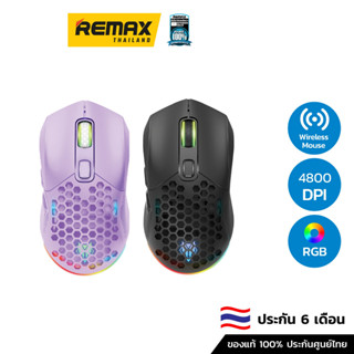 Nubwo Gaming Mouse NM-098 - เมาส์ 2 in 1 เม้าส์บลูทูธ เมาส์ไร้สาย เมาส์เกมมิ่ง