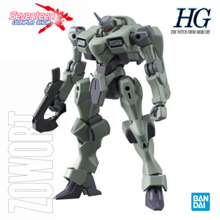 Bandai High Grade 1/144 ZOWORT (HG The Witch from Mercury)