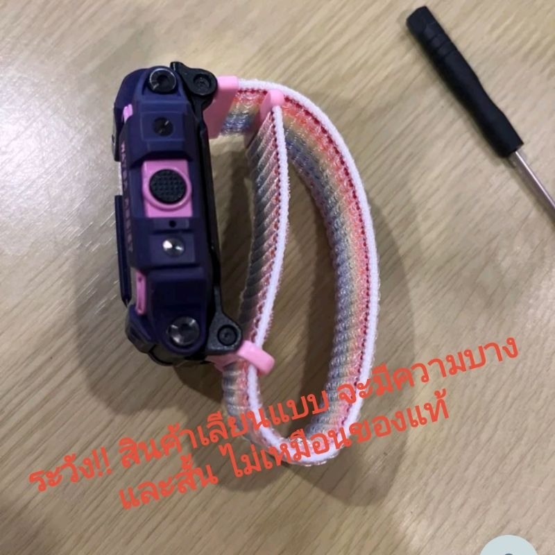 สายนาฬิกา imoo ไนล่อน อย่างหนา สำหรับ imoo ไอมู่ รุ่น Z7 Z1 Z2 Z3 Z5 Z6