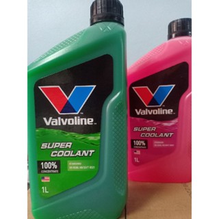 Valvoline Coolant น้ำยาหล่อเย็น วาโวลีน น้ำยาหม้อน้ำ สีเขียว สีชมพู ขนาด 1 ลิตร