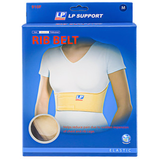 (ของแท้ 100%) LP SUPPORT F910 ผู้หญิง ที่รัดซี่โครง ที่รัดสะโพก RIB BELT