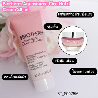 Biotherm Aquasource Cica Nutri Cream 20 ml