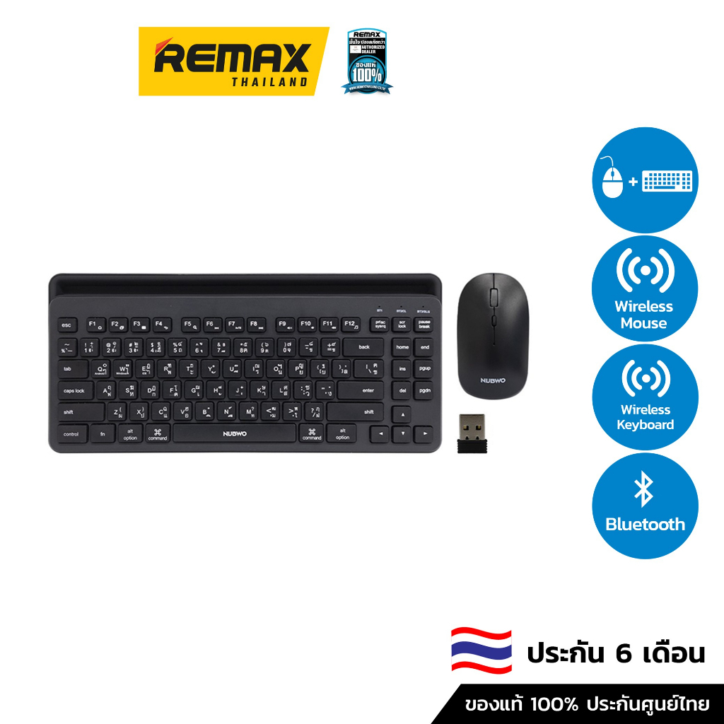 Nubwo Bluetooth Keyboard & Mouse NKM630 - คีย์บอร์ดและเมาส์ คีย์บอร์ดบลูทูธ