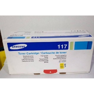 📌SAMSUNG MLT-117S▪ Toner Cartridge▪ พร้อมจัดส่ง