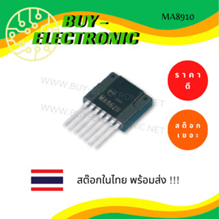 MA8910 ( MA-7 ) อุปกรณ์ควบคุมการสลับแรงดันไฟฟ้า